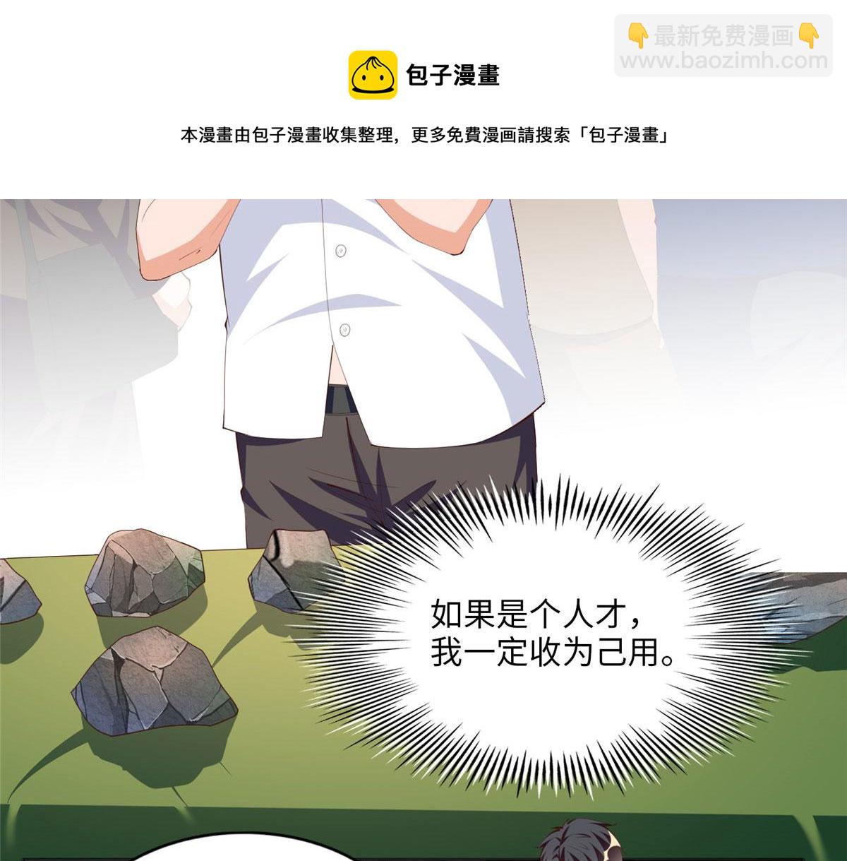 021 周福珠宝32