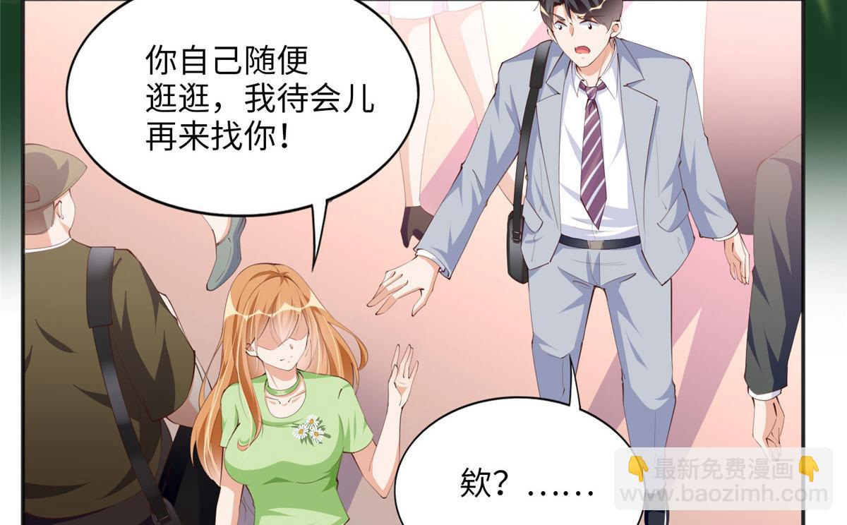 021 周福珠宝33