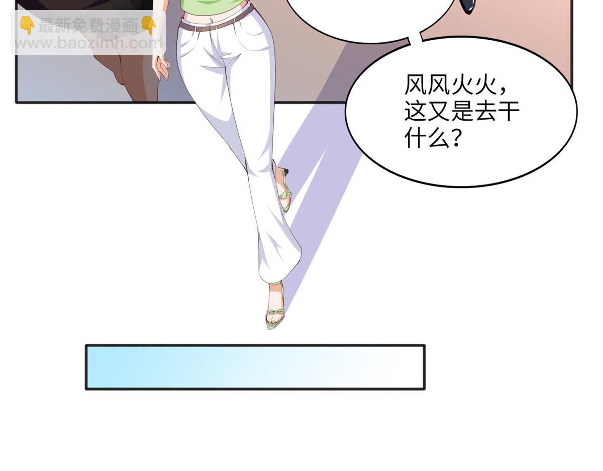 021 周福珠宝34