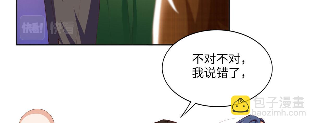 021 周福珠宝37