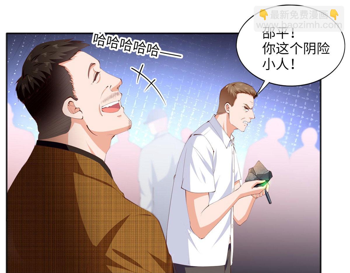 021 周福珠宝40