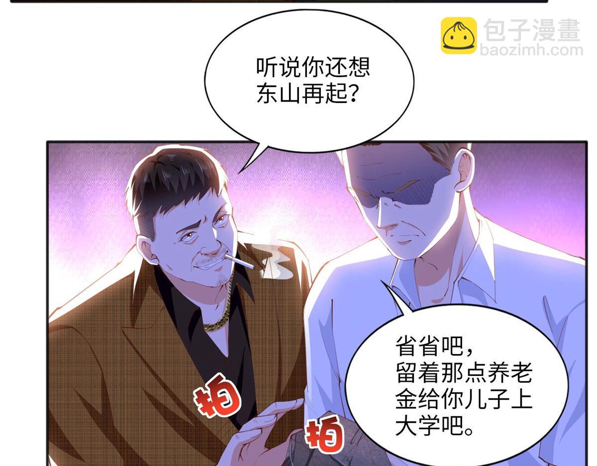021 周福珠宝41