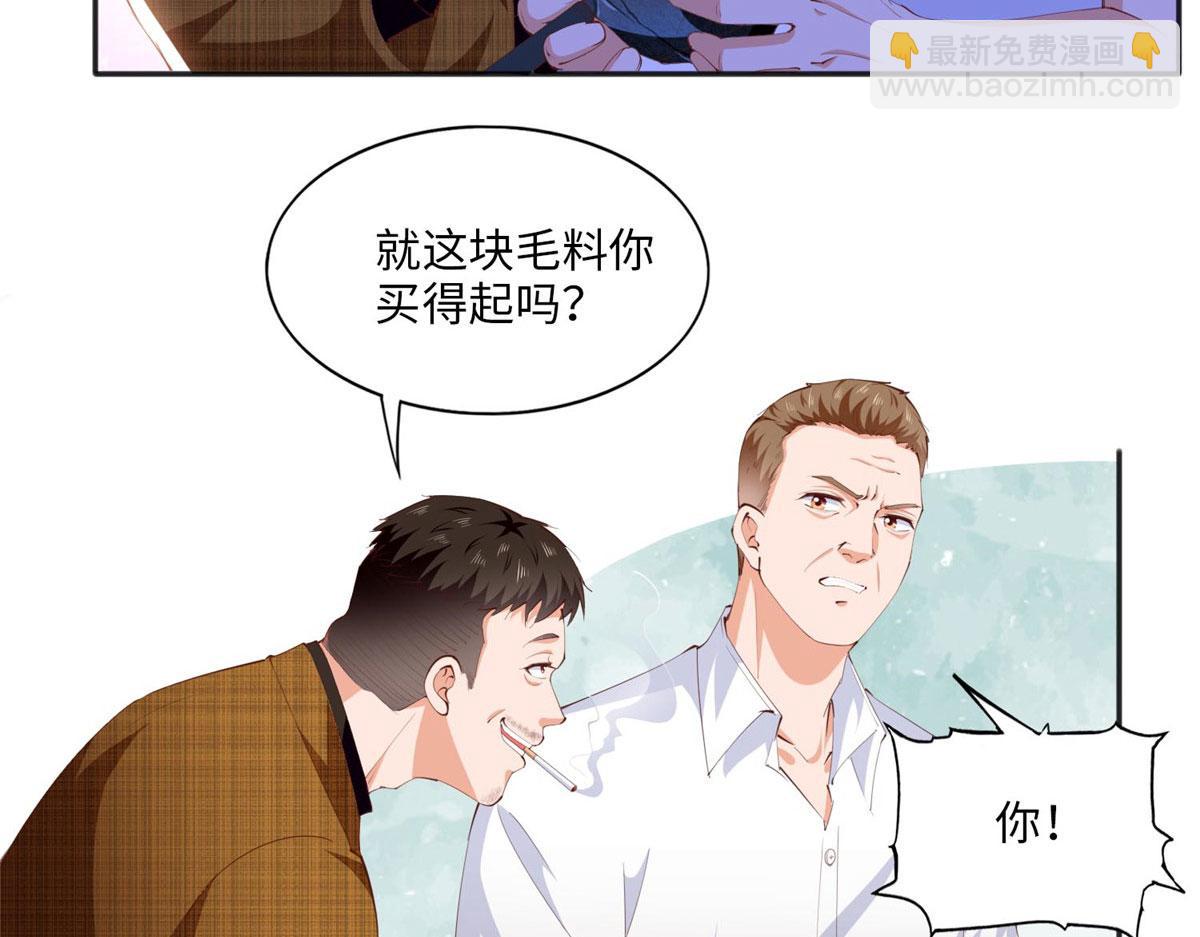 021 周福珠宝43