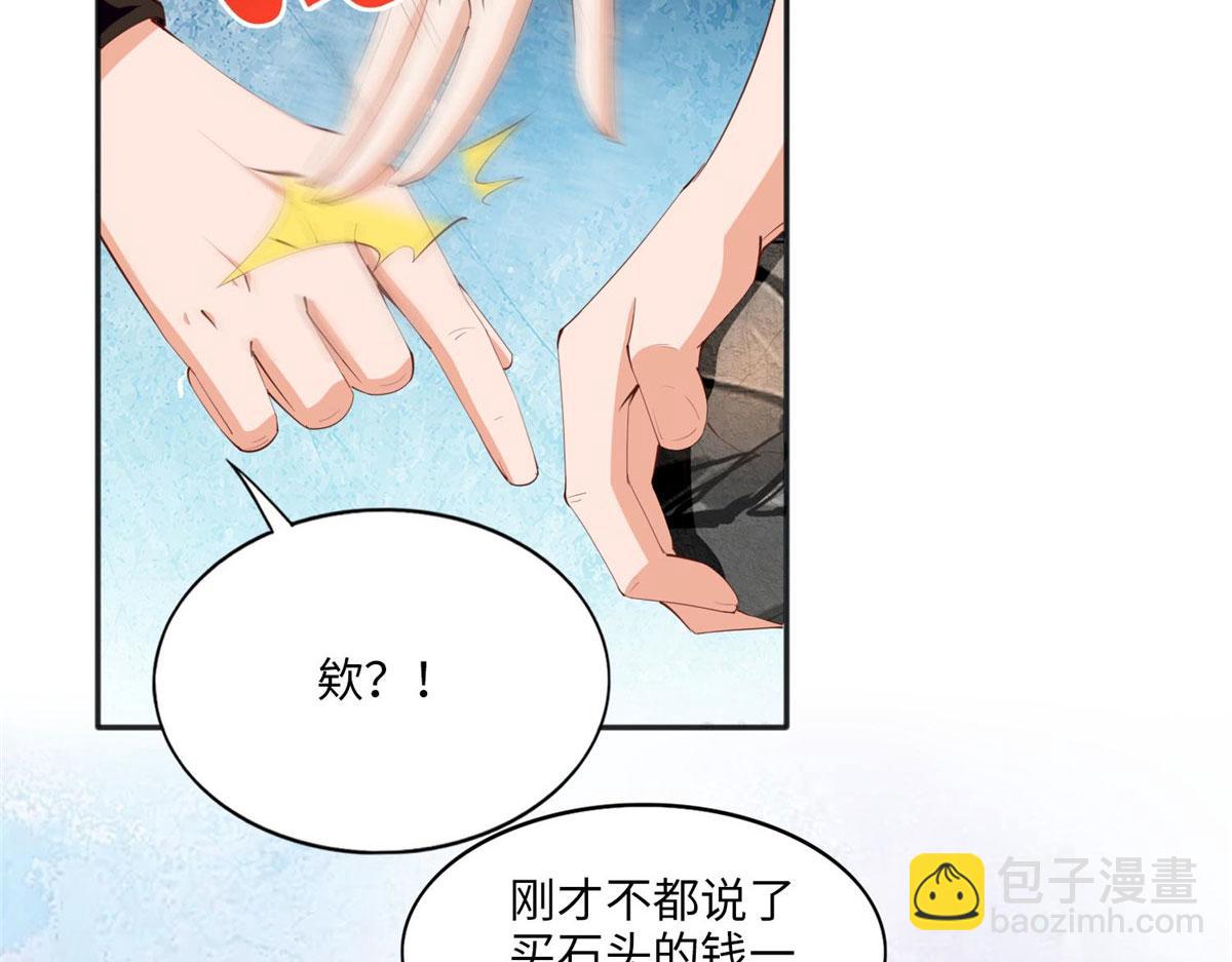 021 周福珠宝45