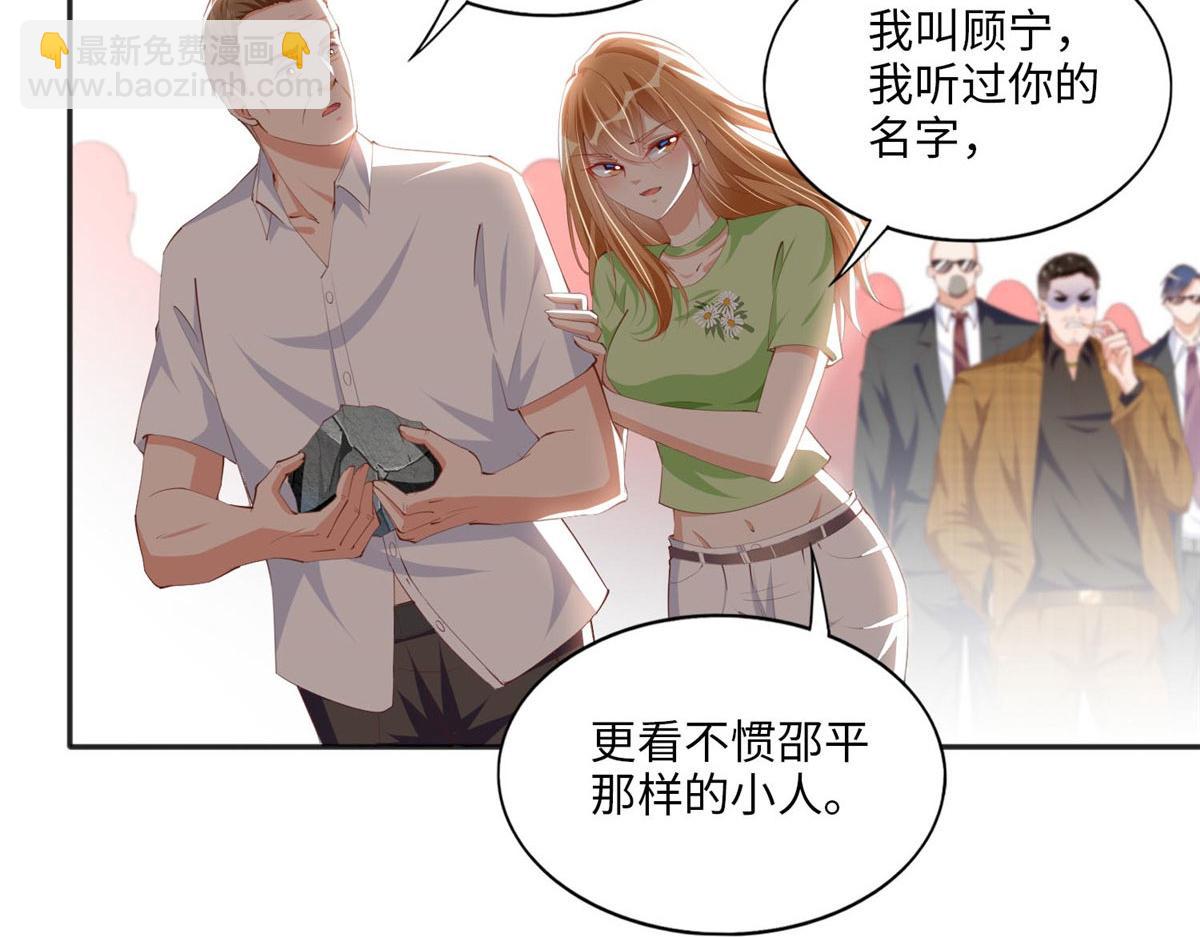 021 周福珠宝48