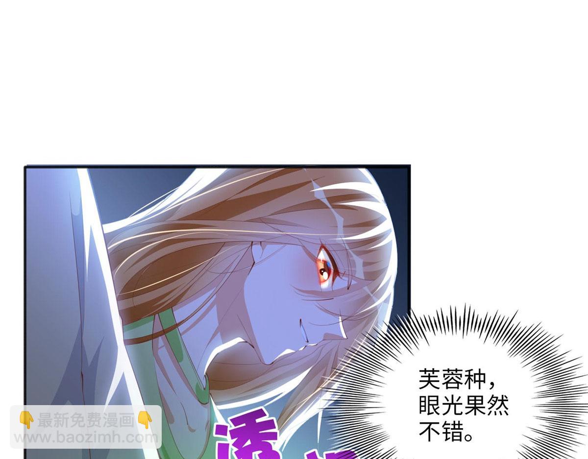 021 周福珠宝54