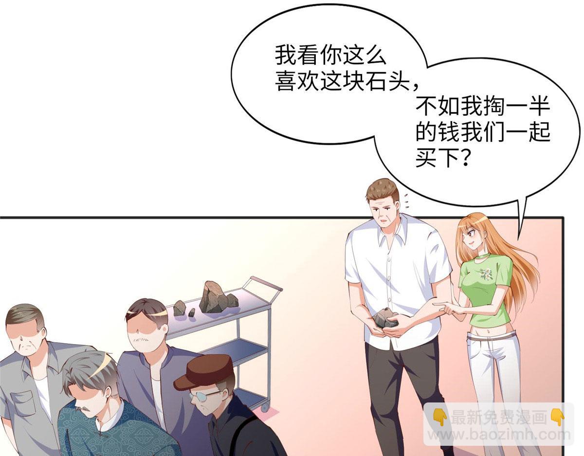 021 周福珠宝57