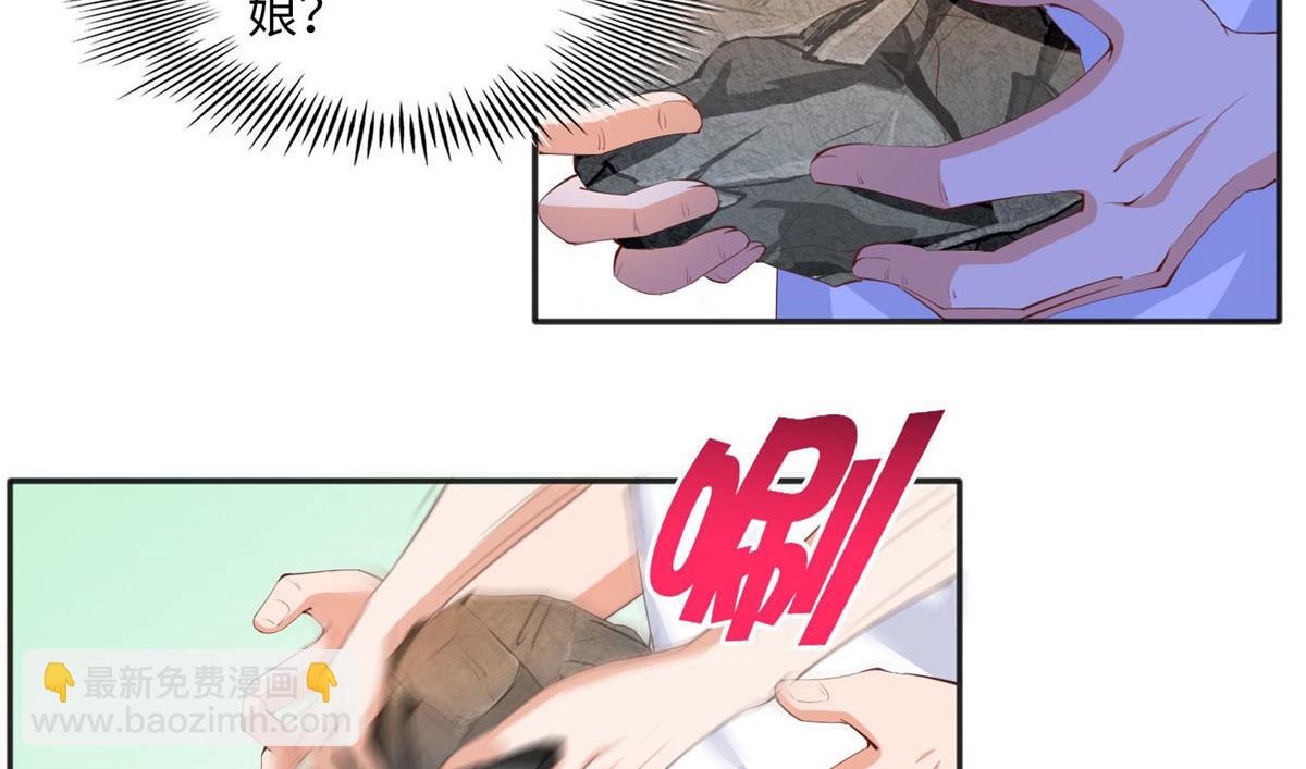 021 周福珠宝60