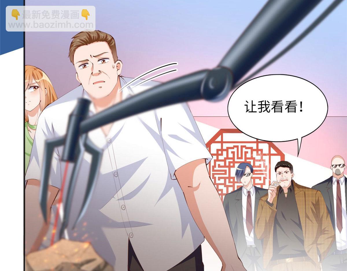 021 周福珠宝63