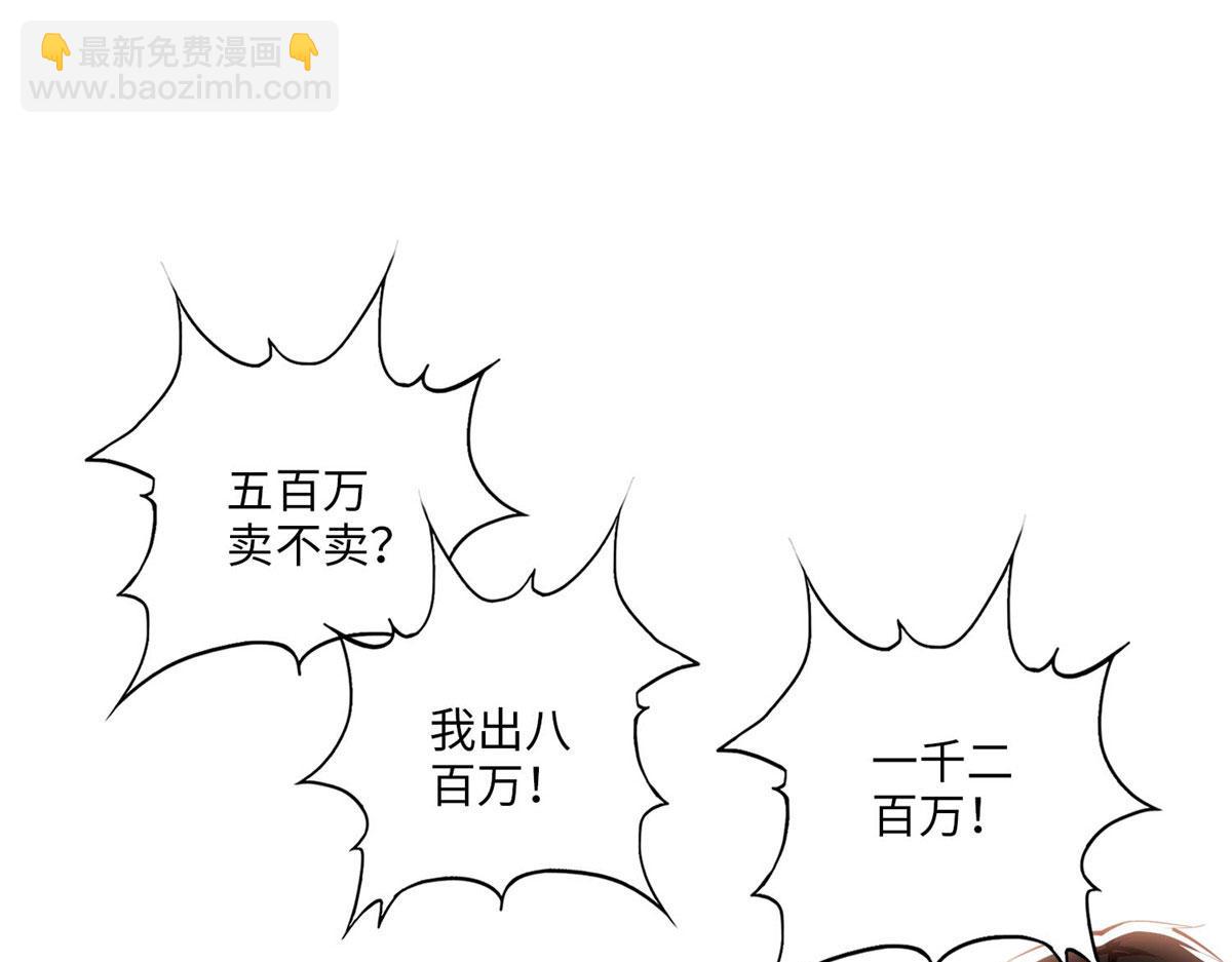 021 周福珠宝67