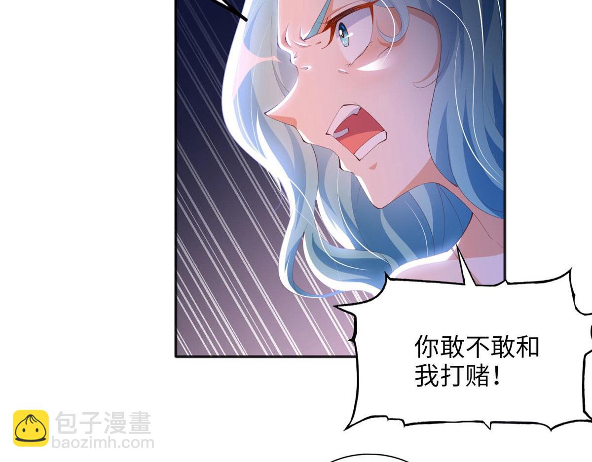 021 周福珠宝7