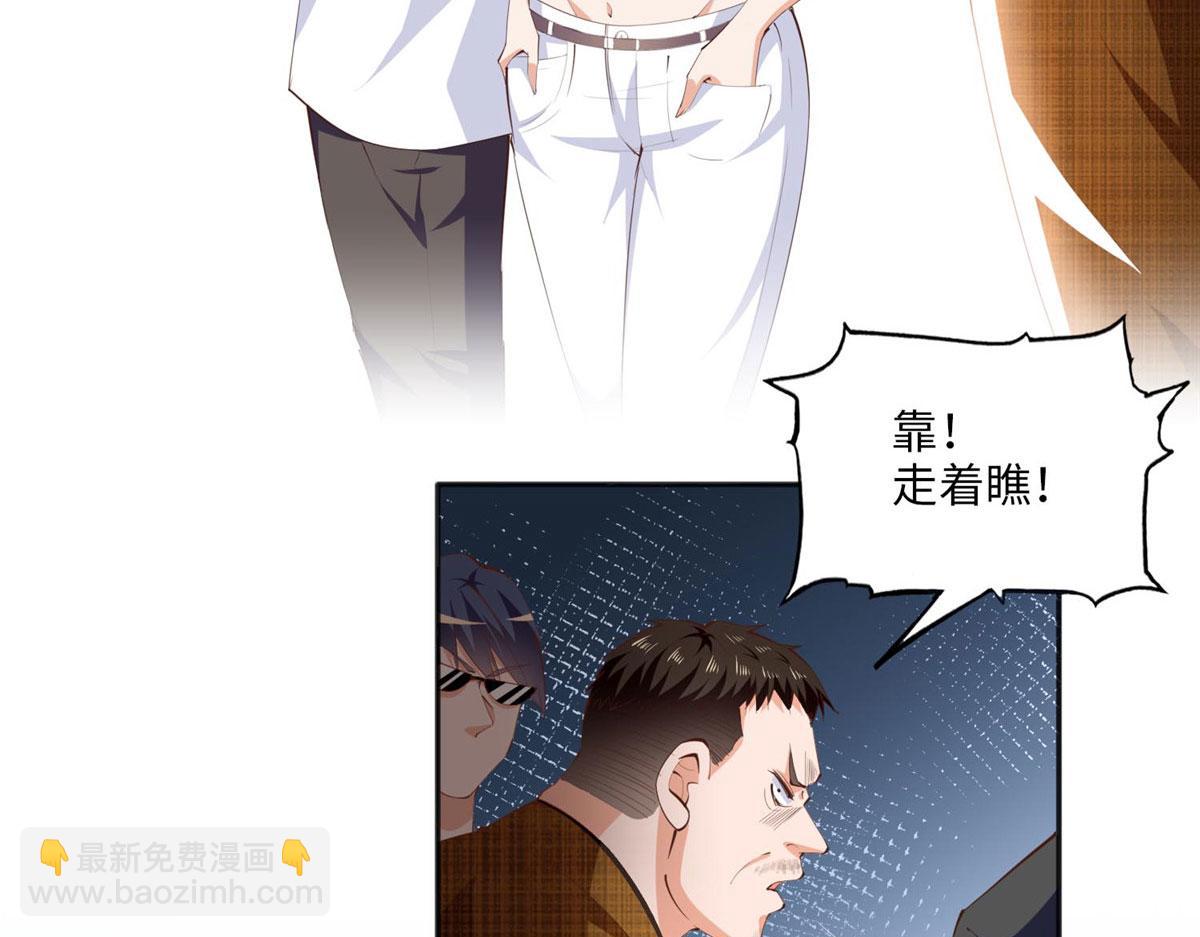 021 周福珠宝70