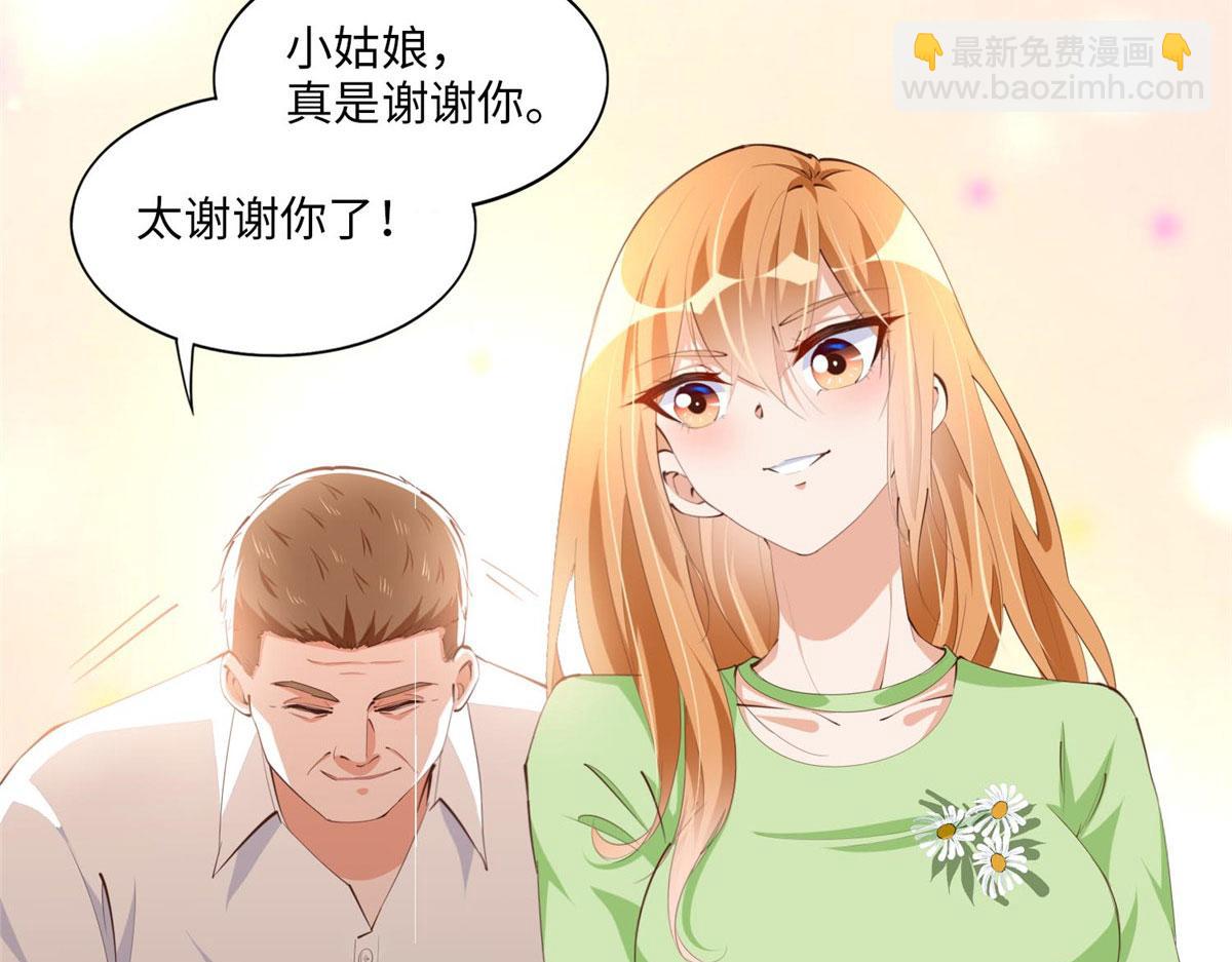 021 周福珠宝73