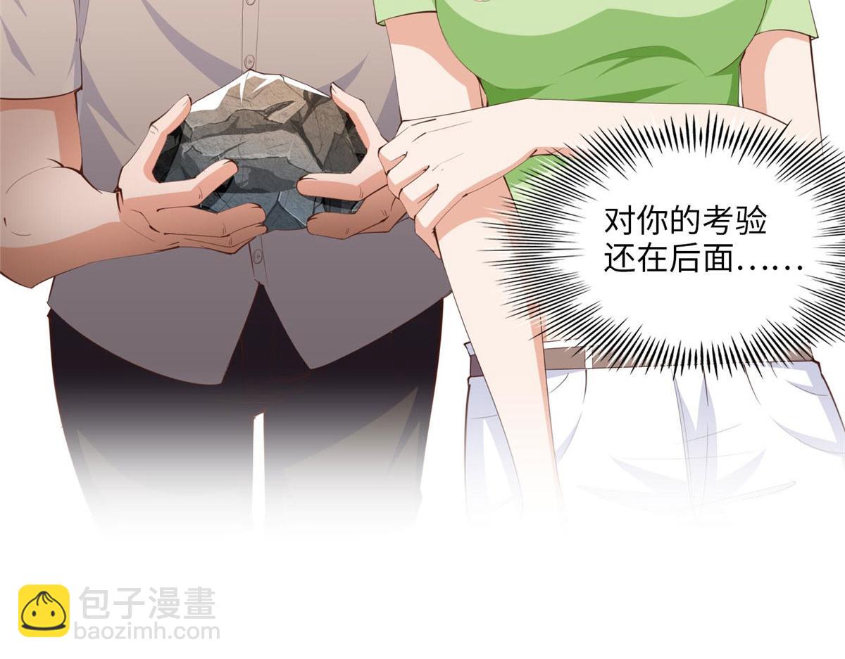 021 周福珠宝74