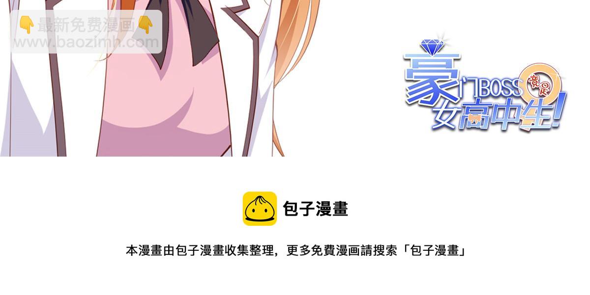 021 周福珠宝77