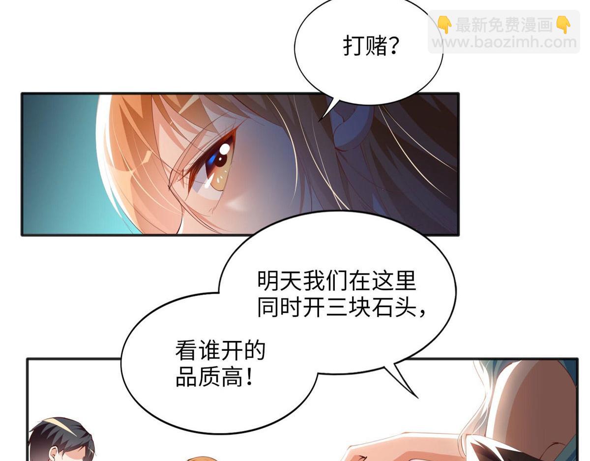 021 周福珠宝8