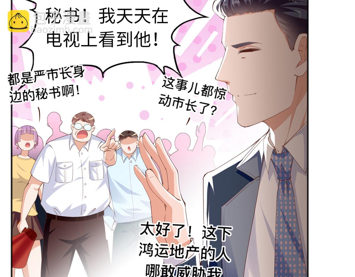 068 来头不小16