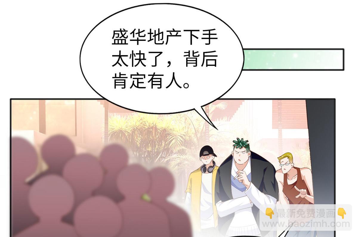 068 来头不小22