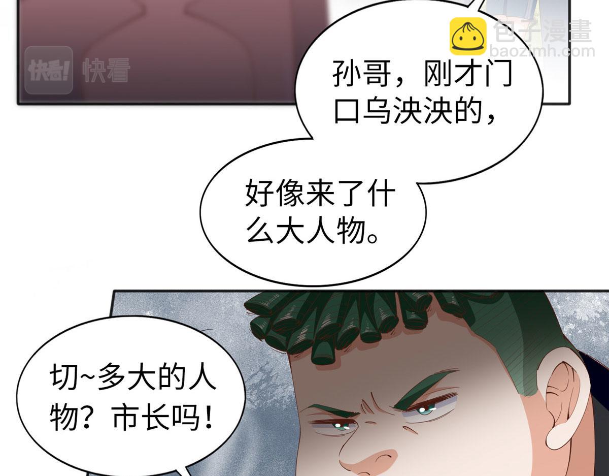 068 来头不小23