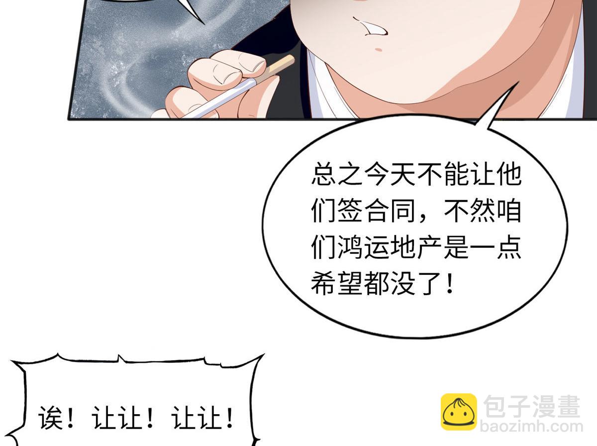 068 来头不小24