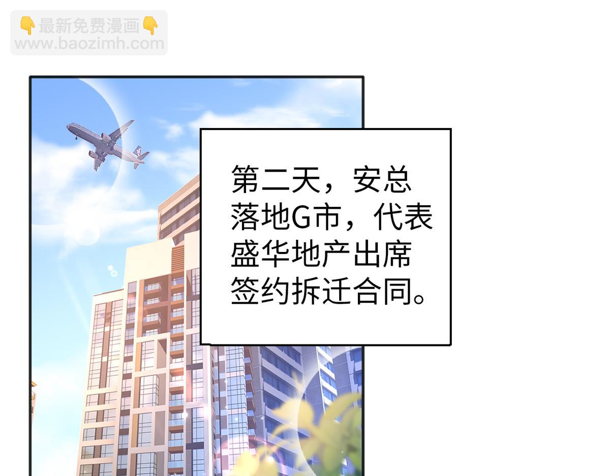 068 来头不小3