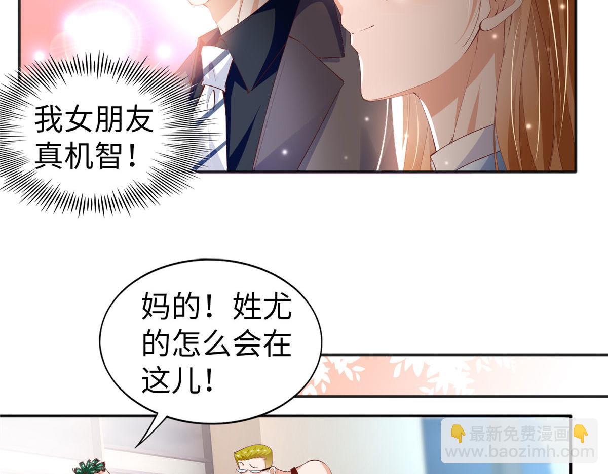 068 来头不小36