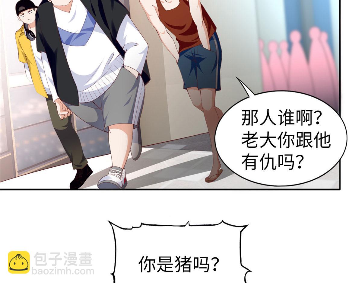 068 来头不小38