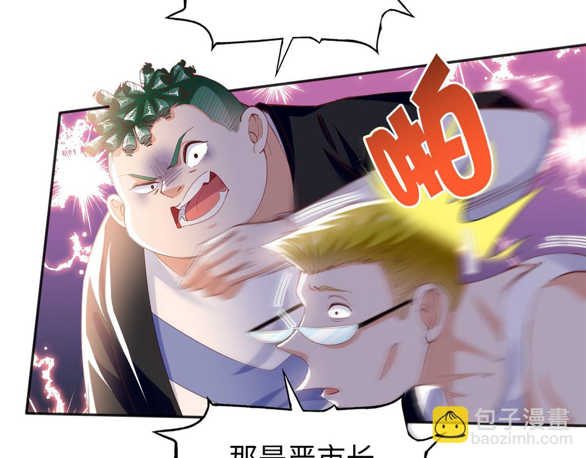 068 来头不小39