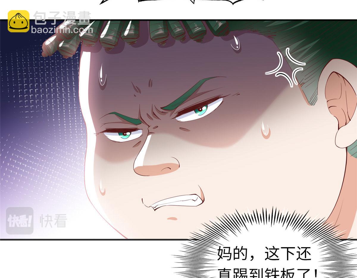 068 来头不小41