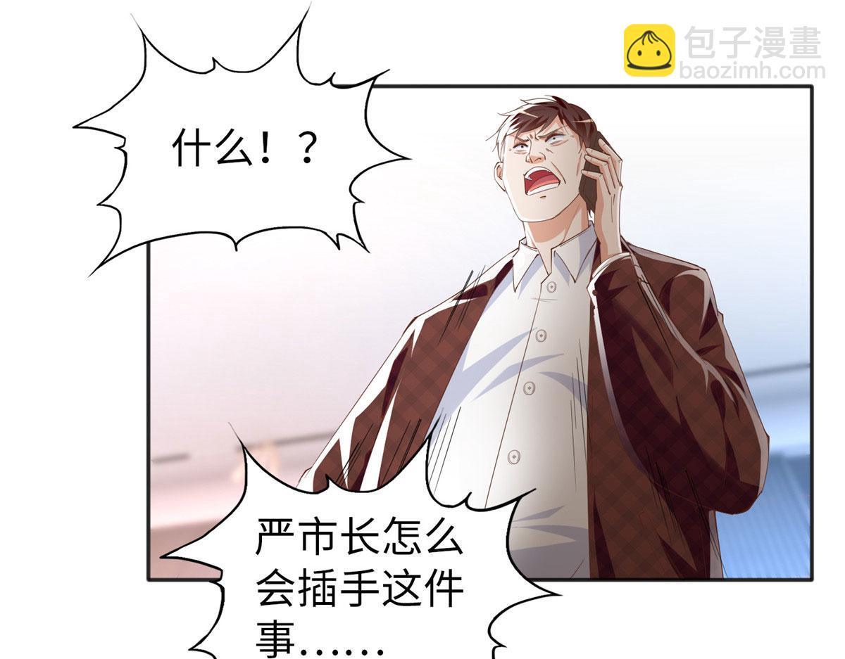 068 来头不小47