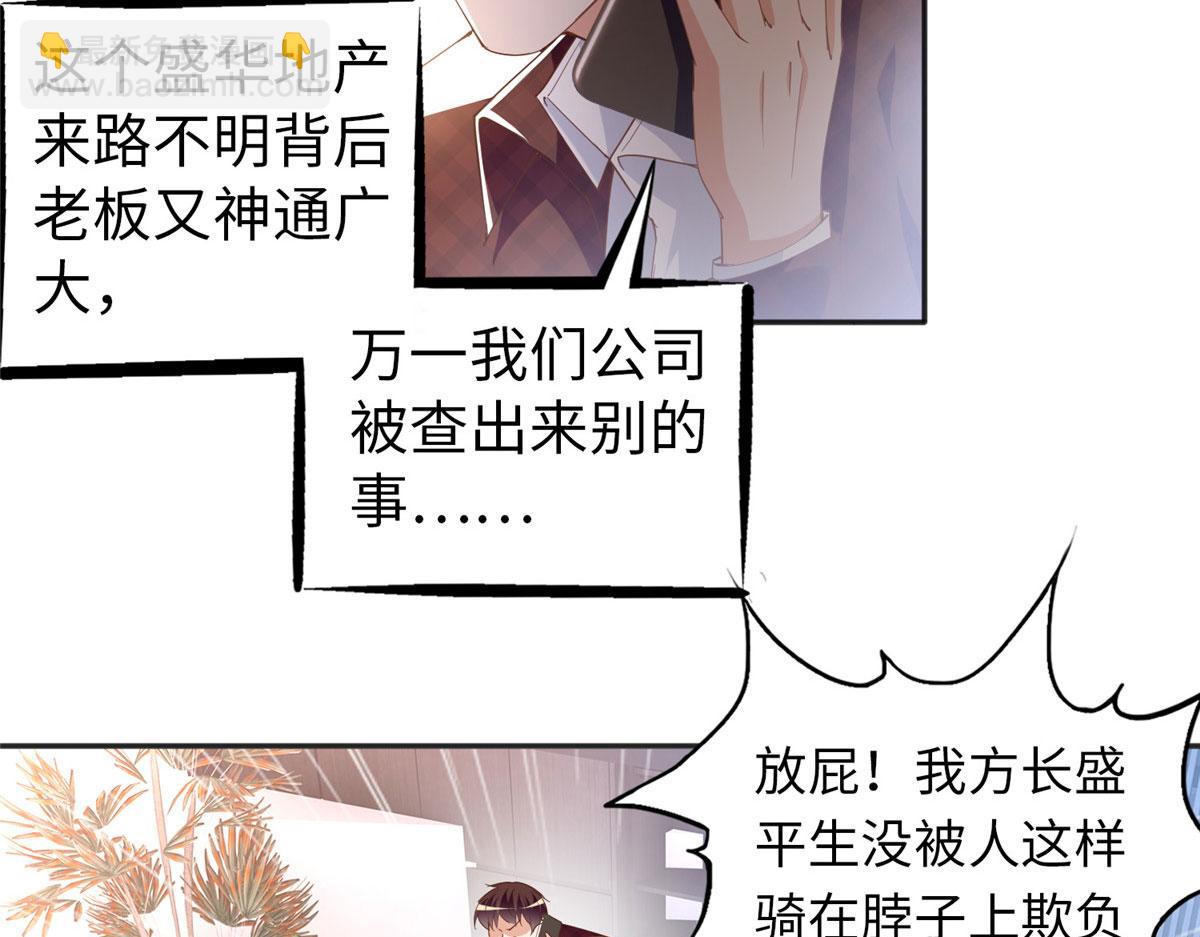 068 来头不小53