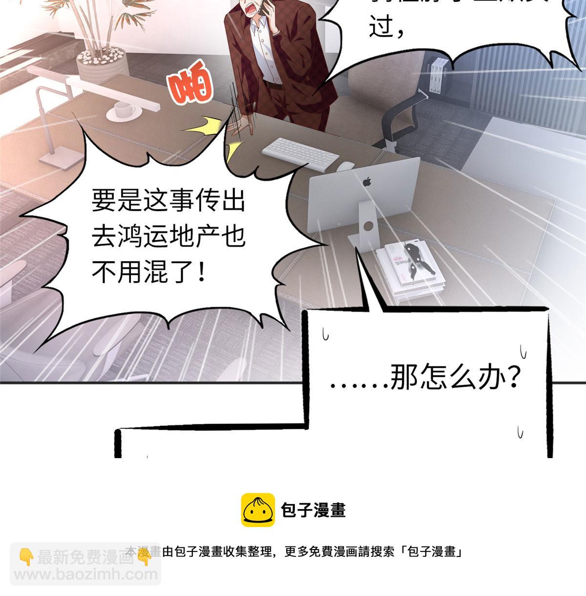 068 来头不小54
