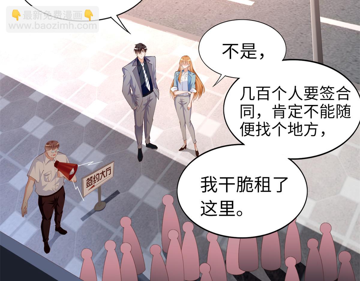068 来头不小7