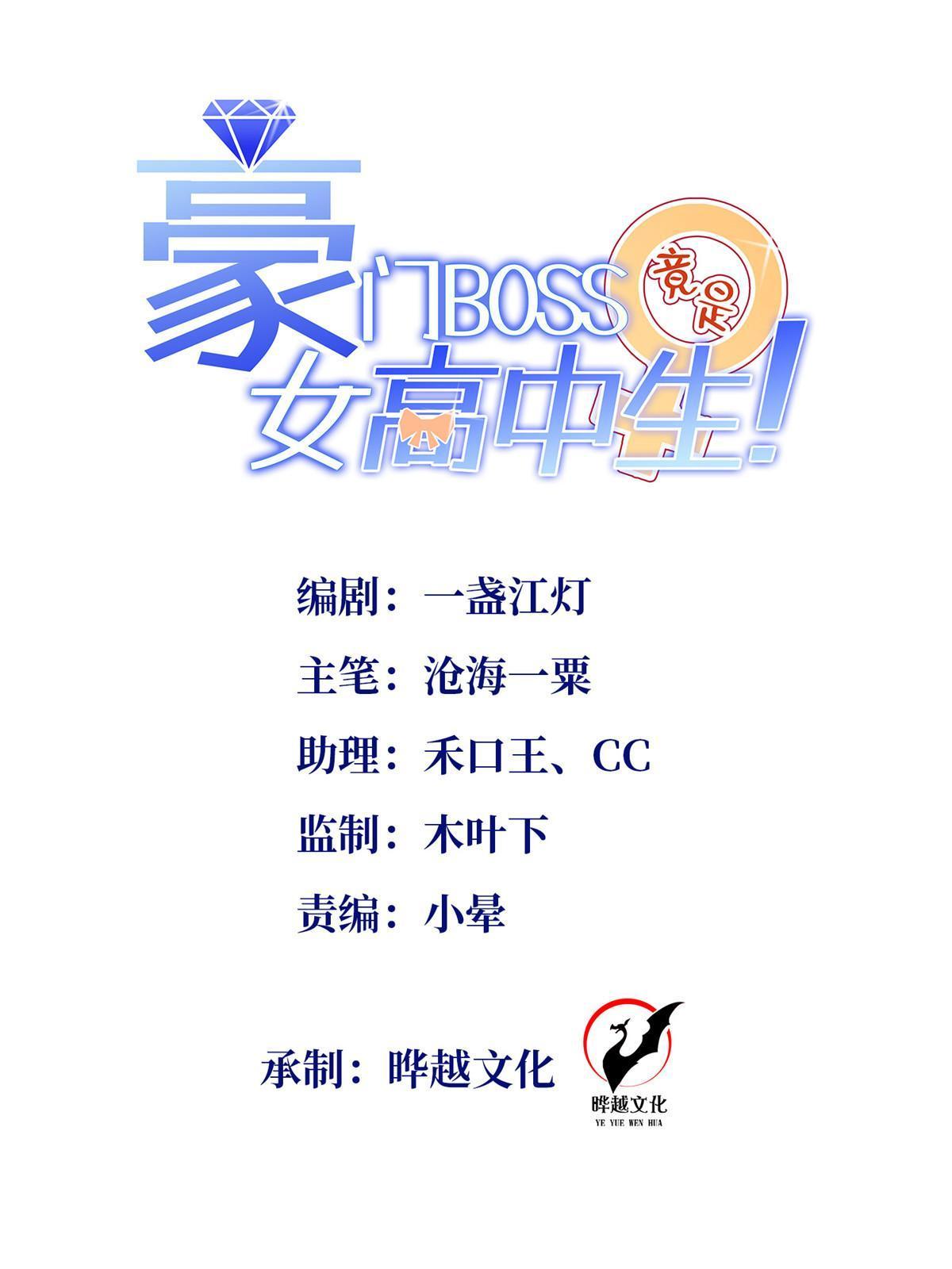 159 她可是我女儿！0