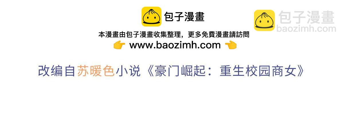 159 她可是我女儿！1