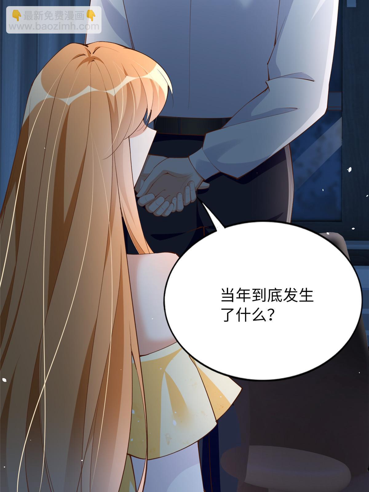 159 她可是我女儿！11