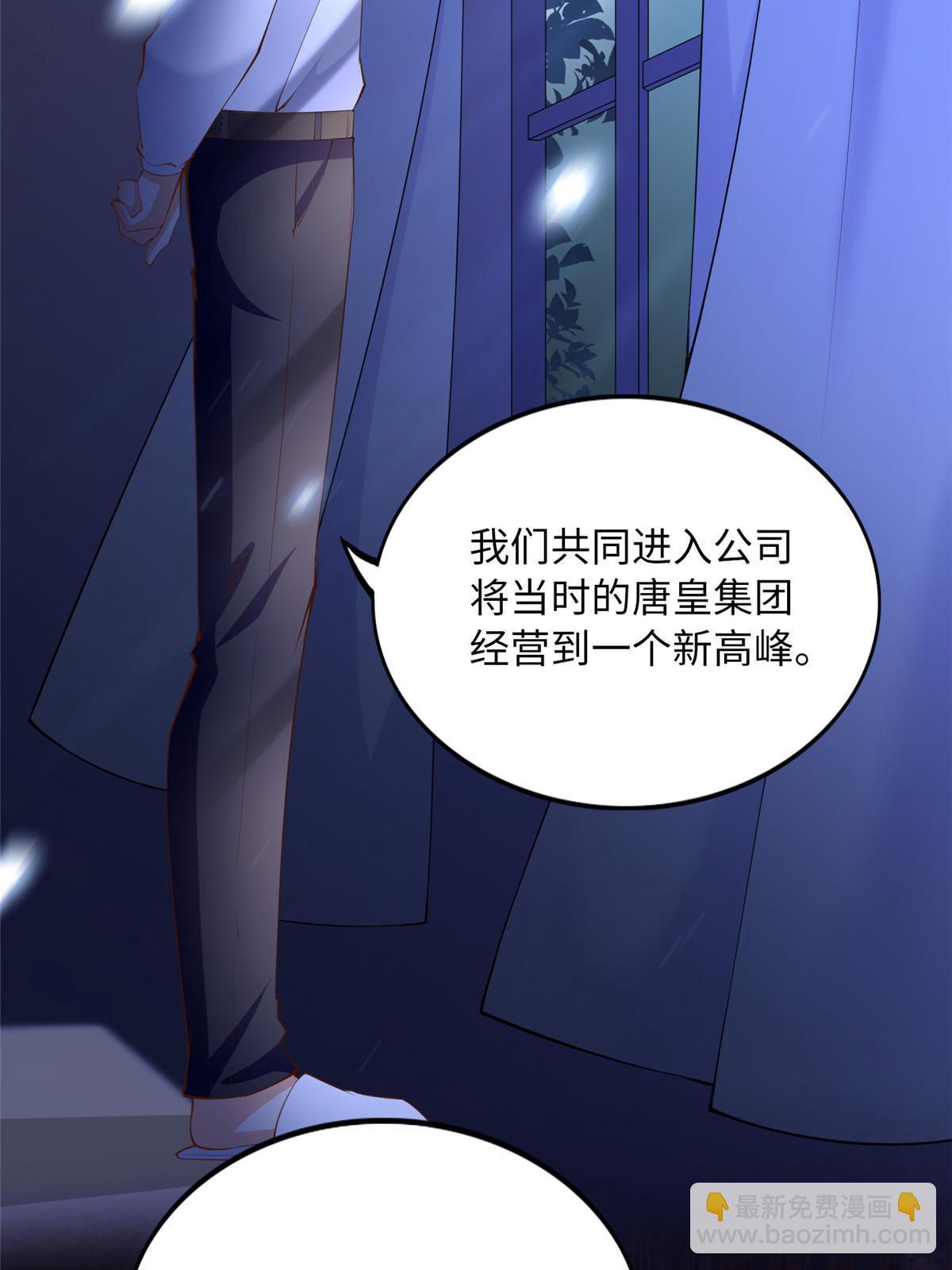 159 她可是我女儿！14