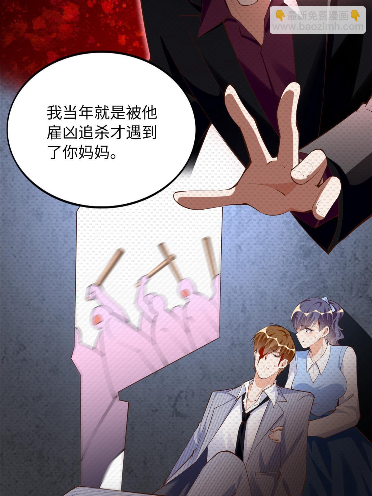 159 她可是我女儿！18