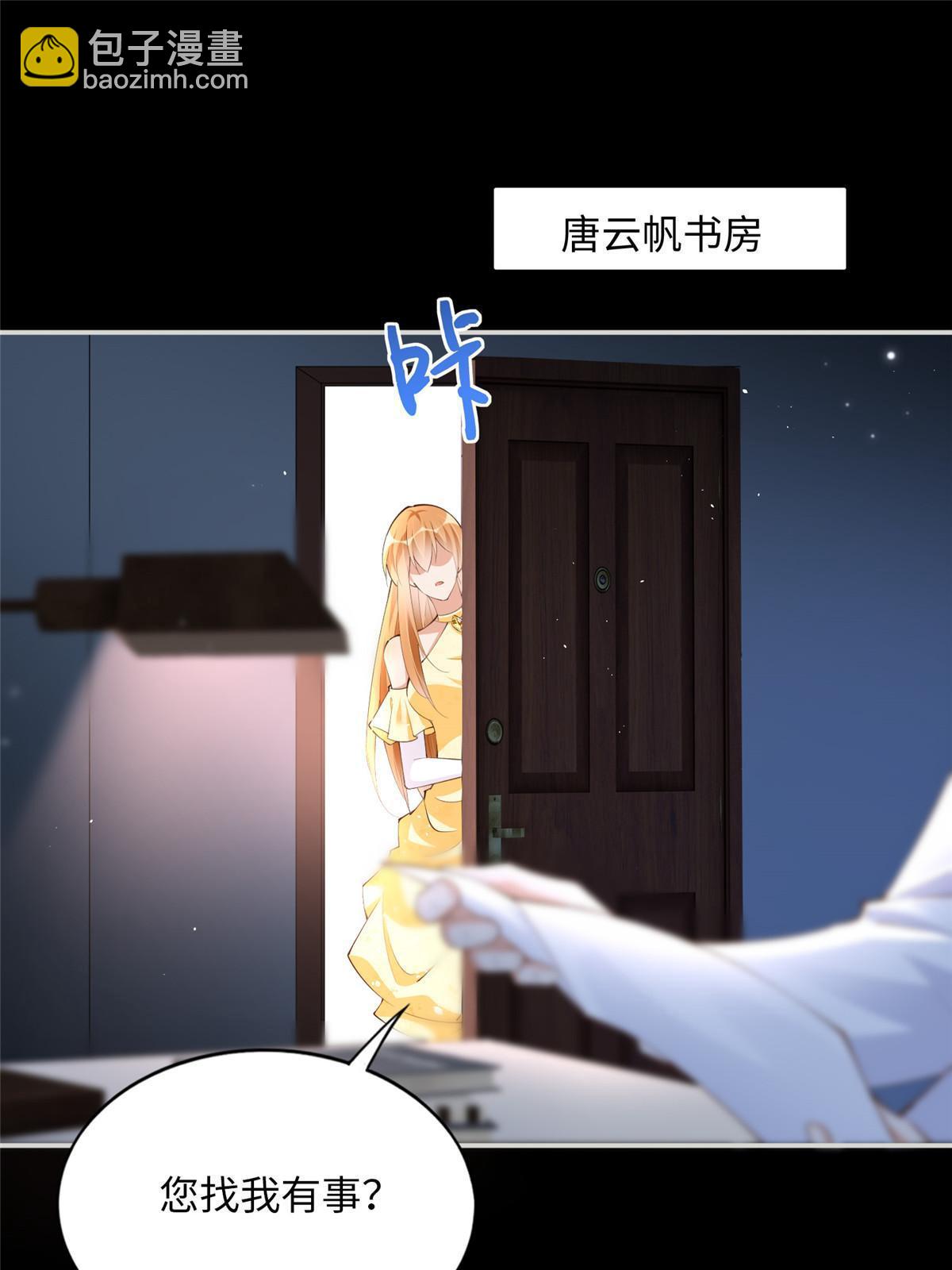 159 她可是我女儿！2