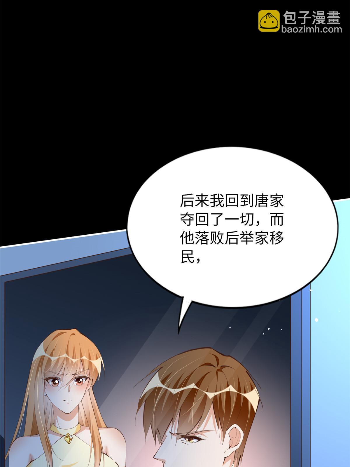 159 她可是我女儿！21
