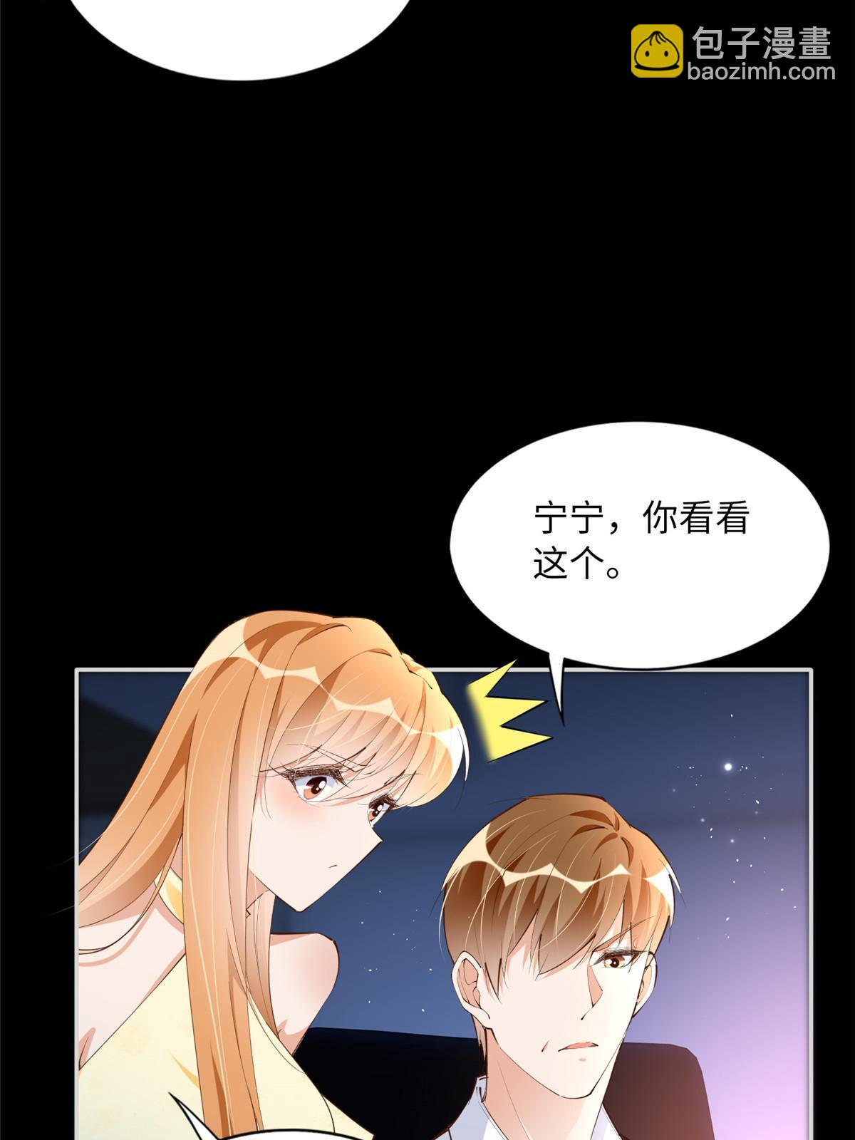 159 她可是我女儿！3
