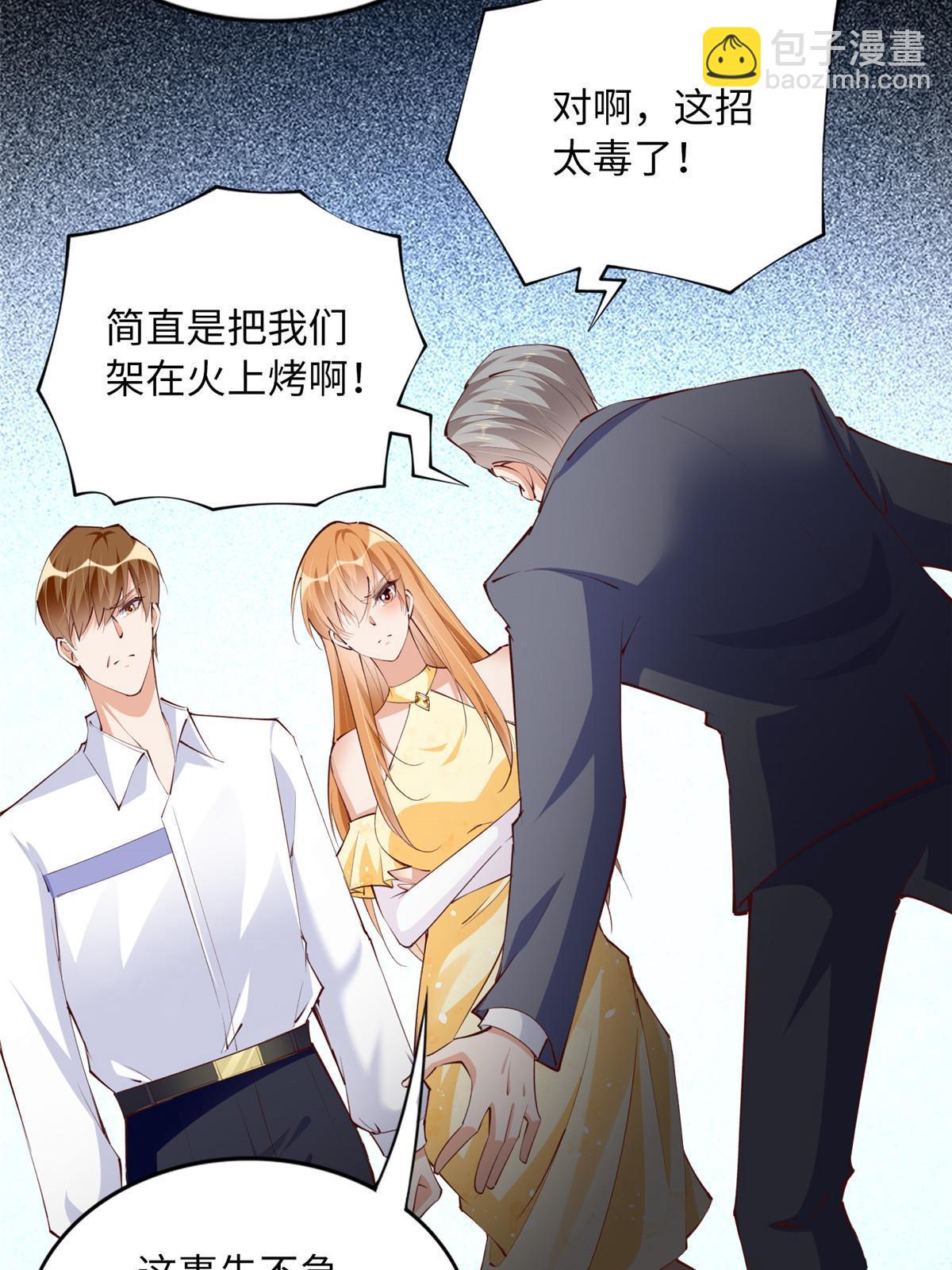 159 她可是我女儿！35
