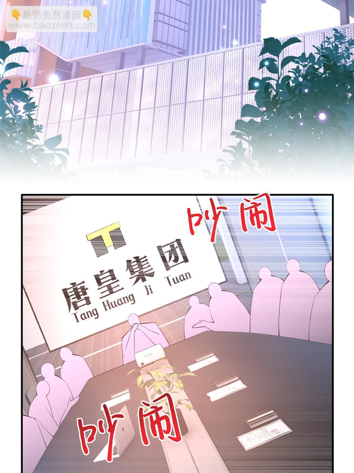 159 她可是我女儿！42