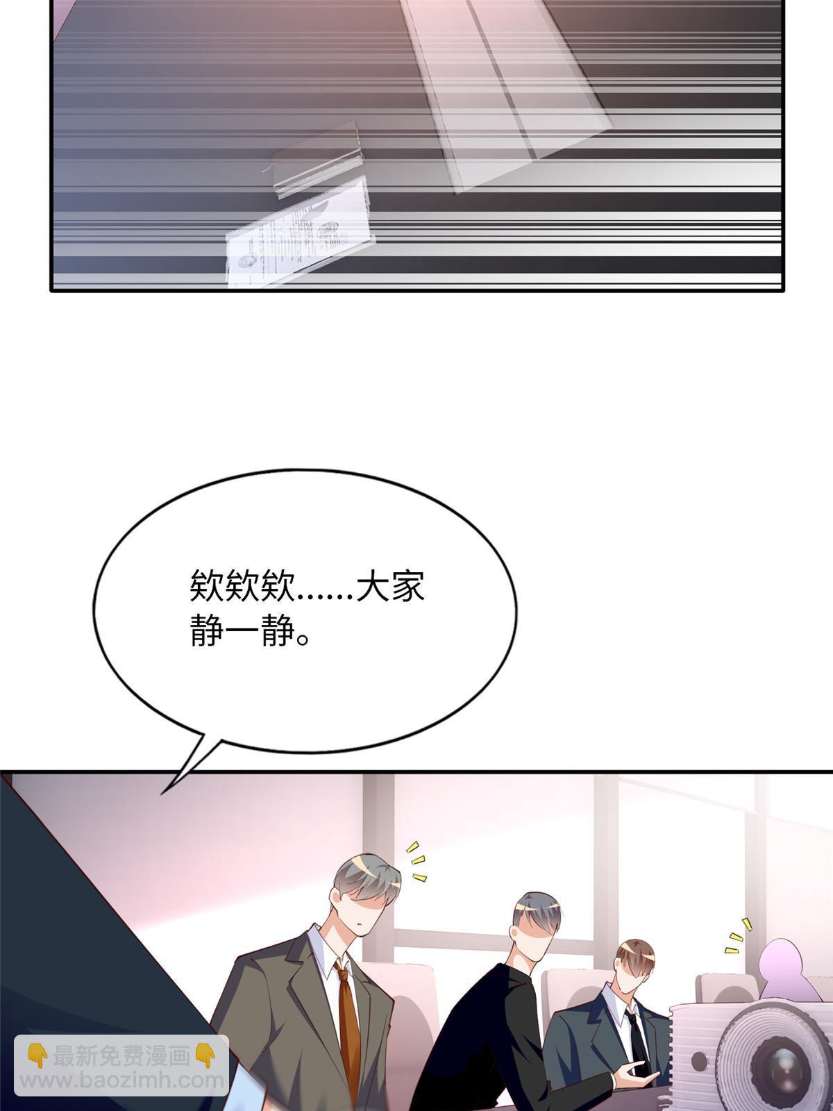 159 她可是我女儿！43