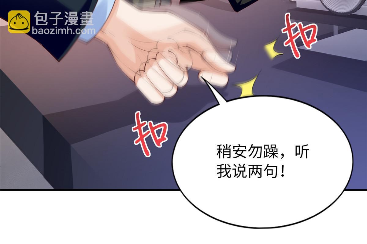 159 她可是我女儿！44