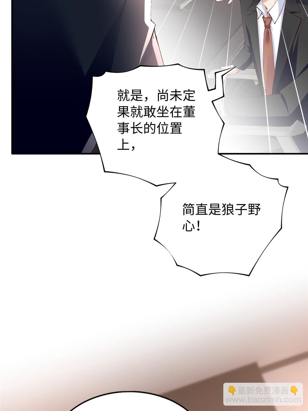 159 她可是我女儿！51