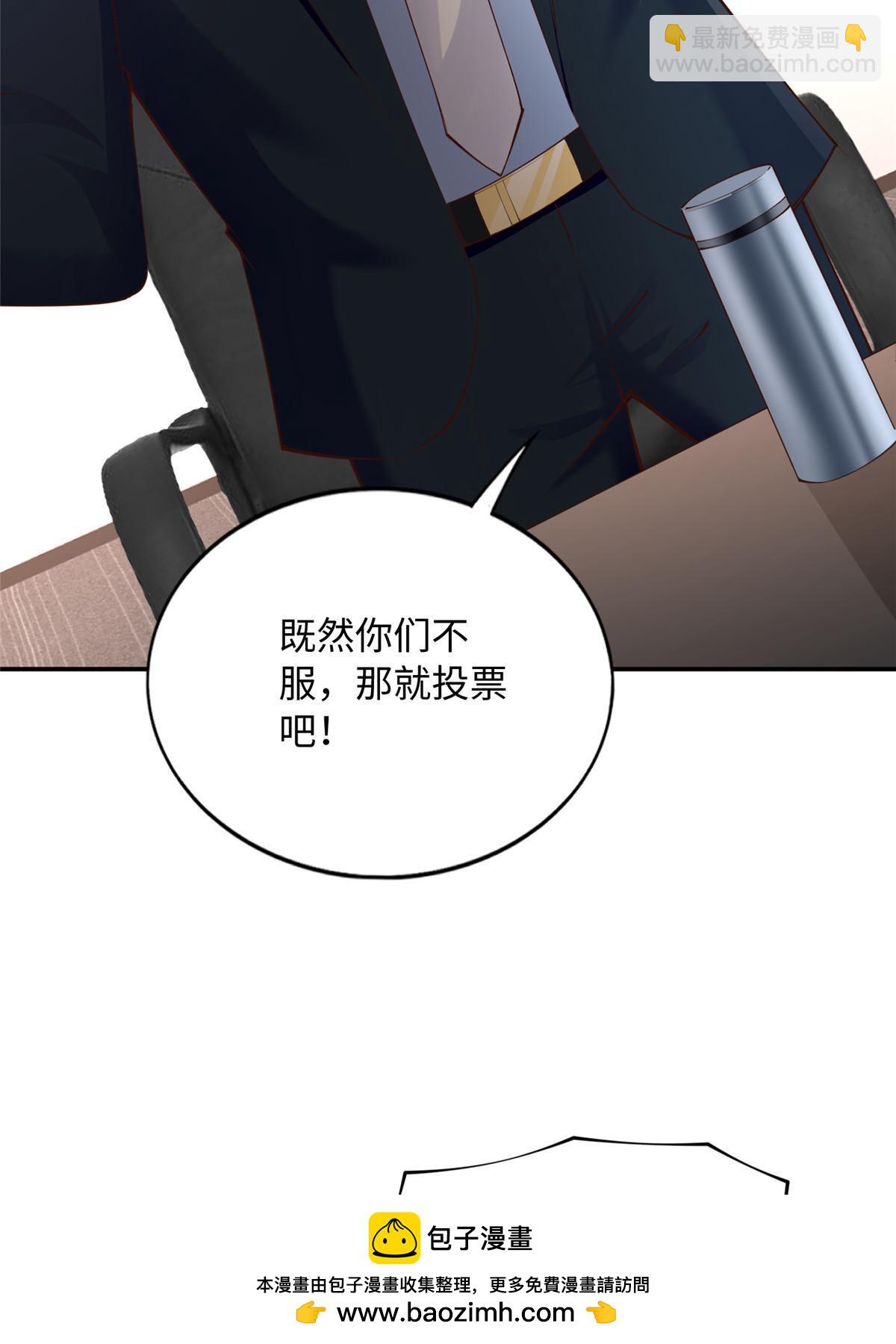 159 她可是我女儿！53