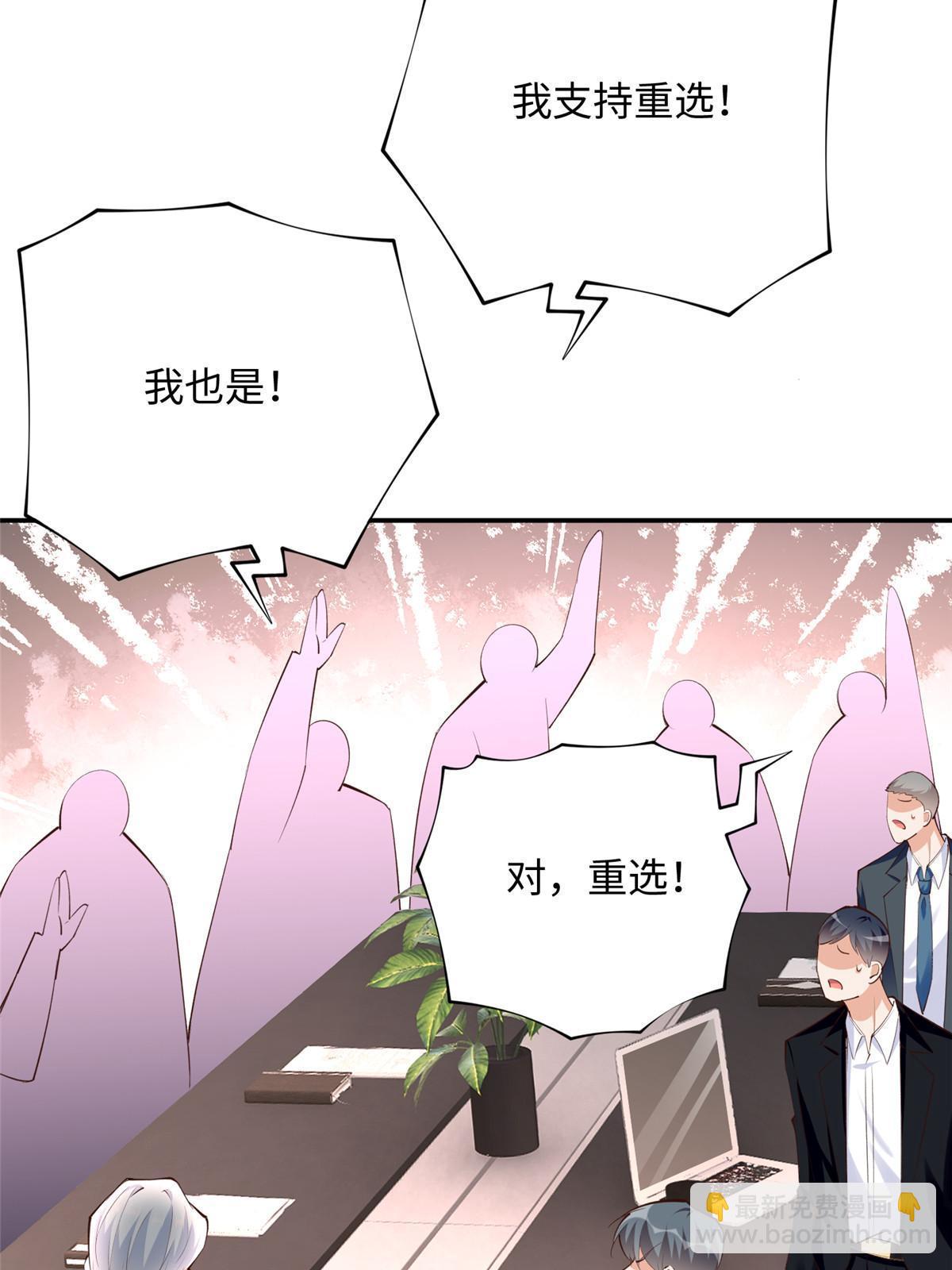159 她可是我女儿！54