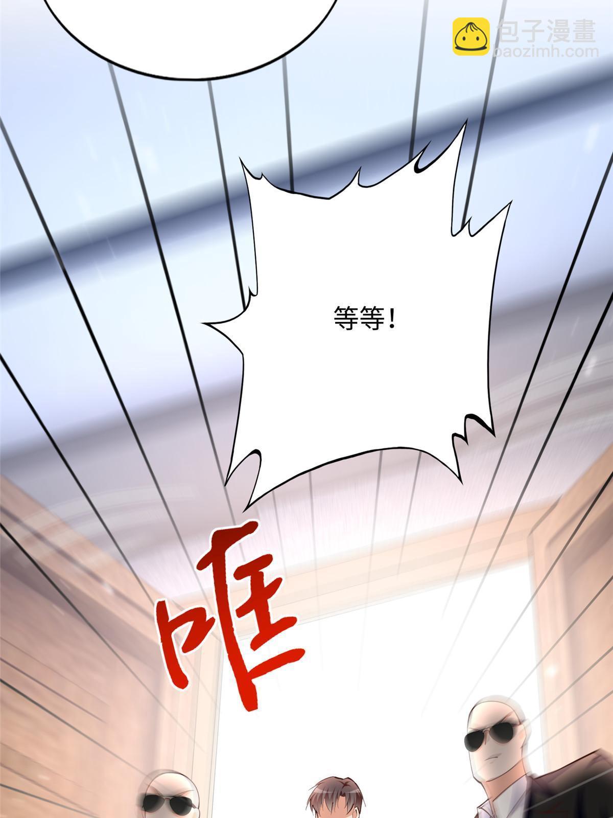 159 她可是我女儿！57