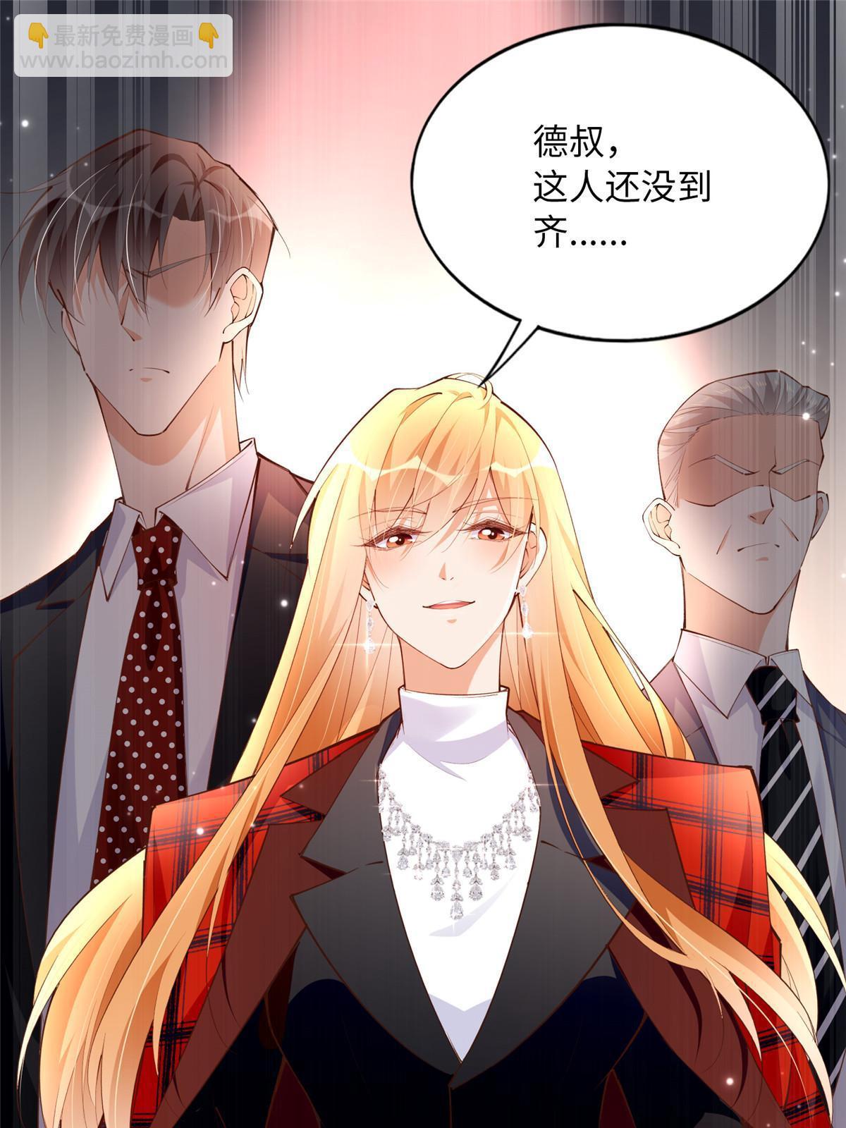 159 她可是我女儿！60